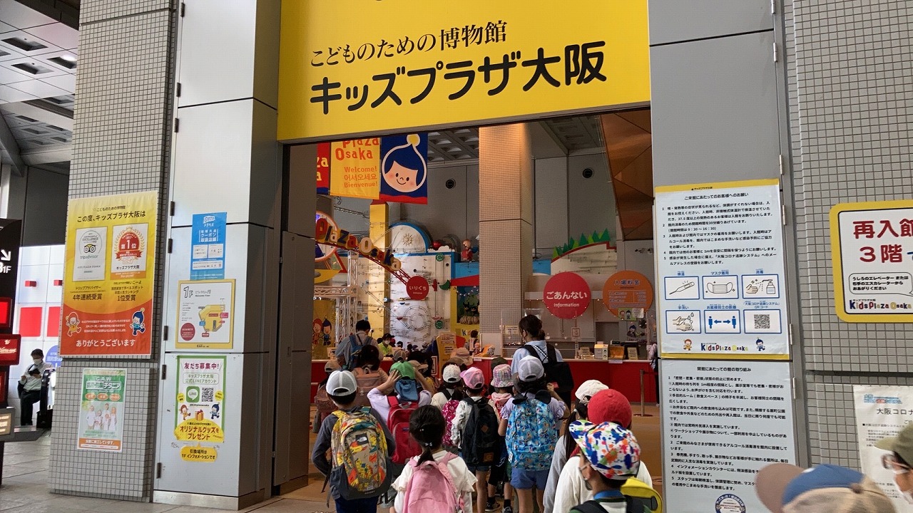 入場