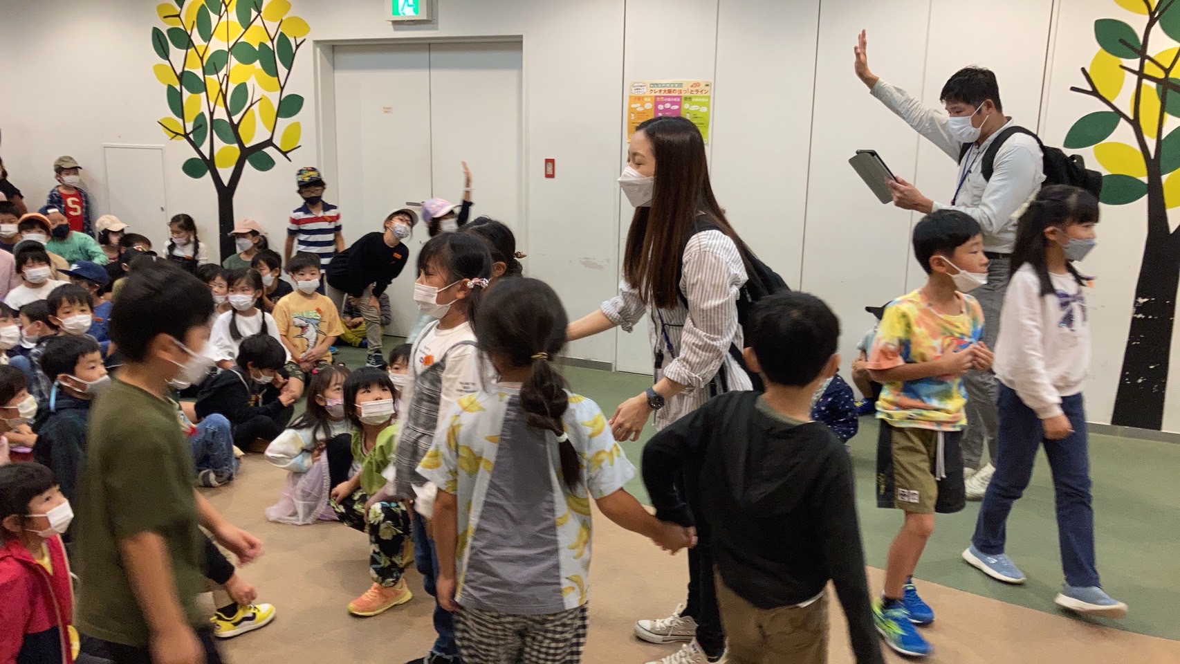 1・2年生が1つのグループに