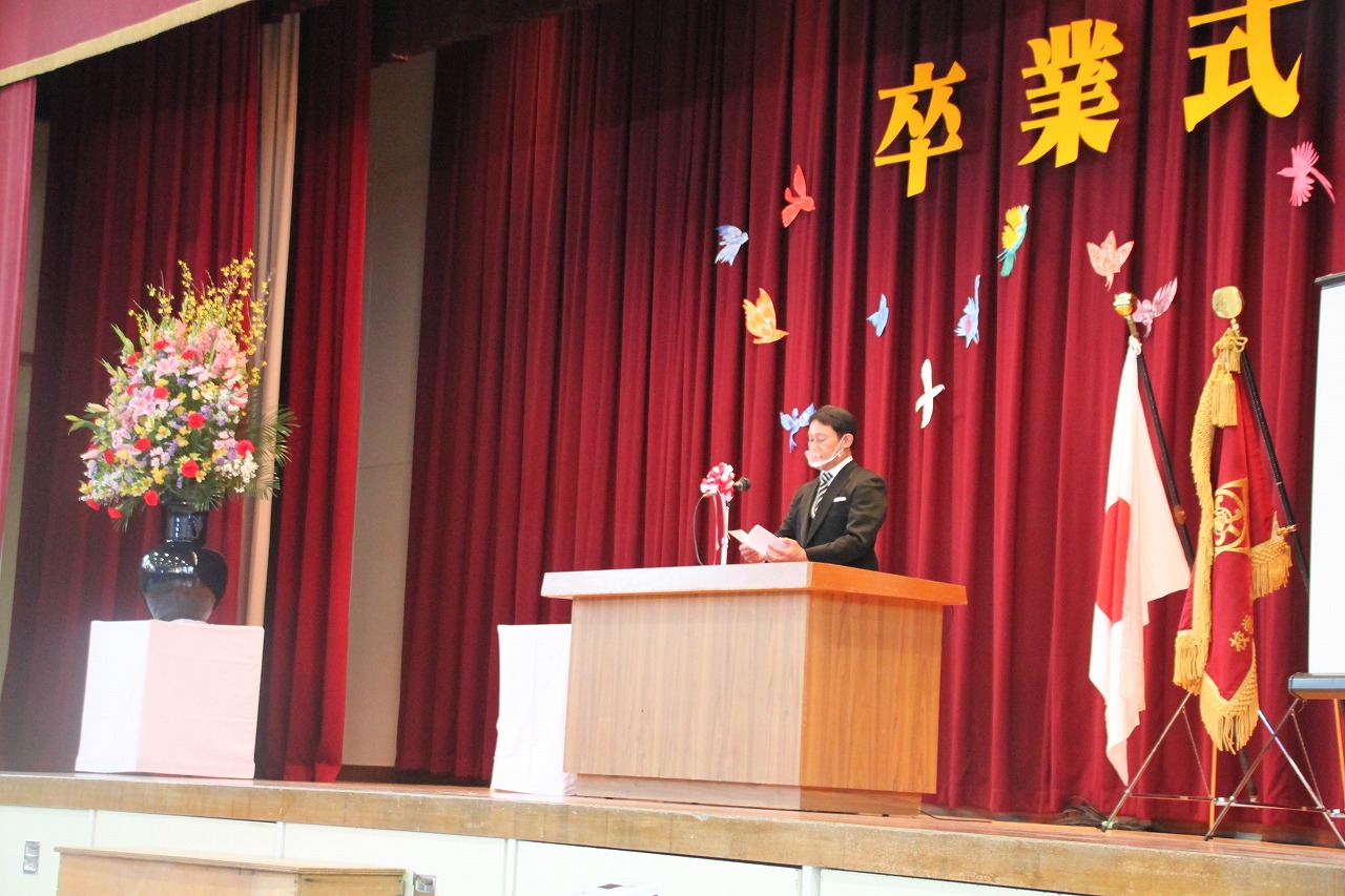 学校長の言葉