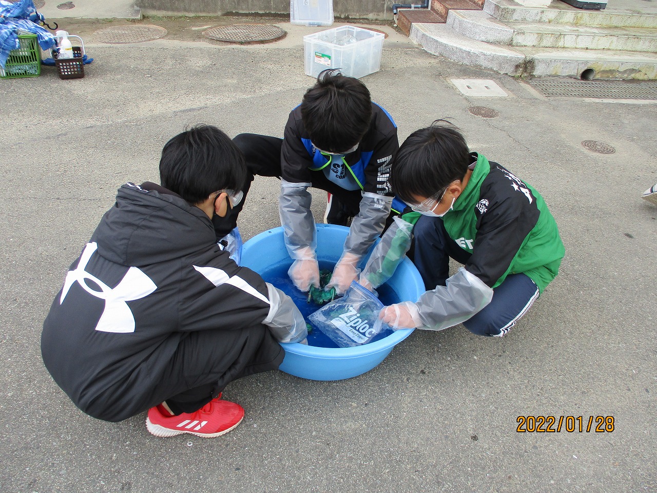 染める