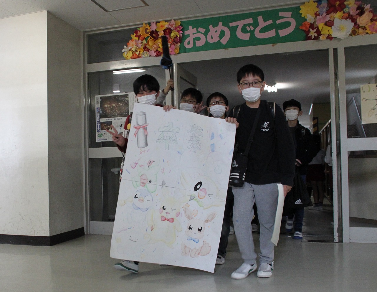 6年生を送る会