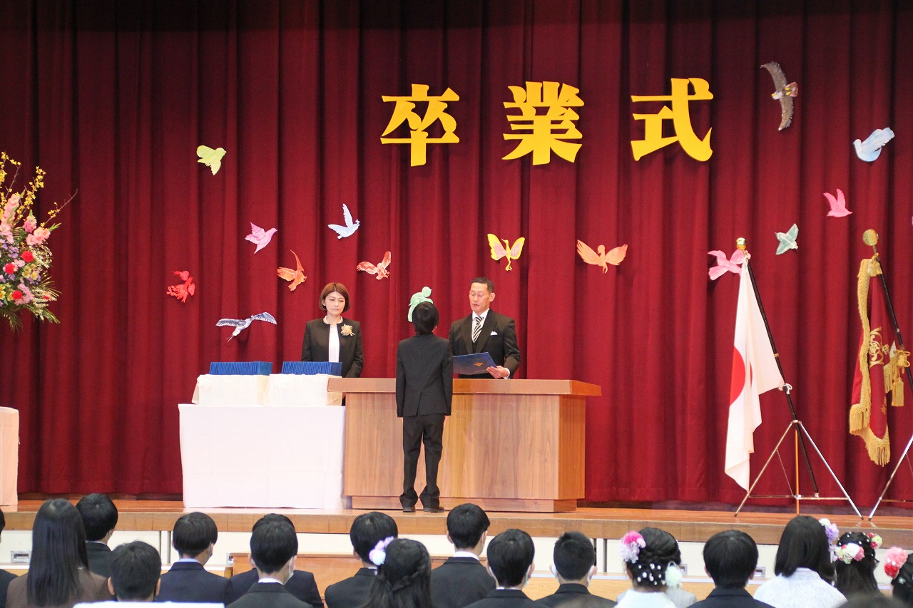 卒業証書授与