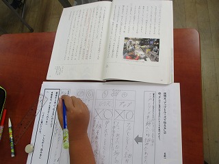 982827722