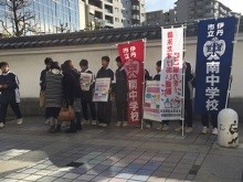 生徒会3