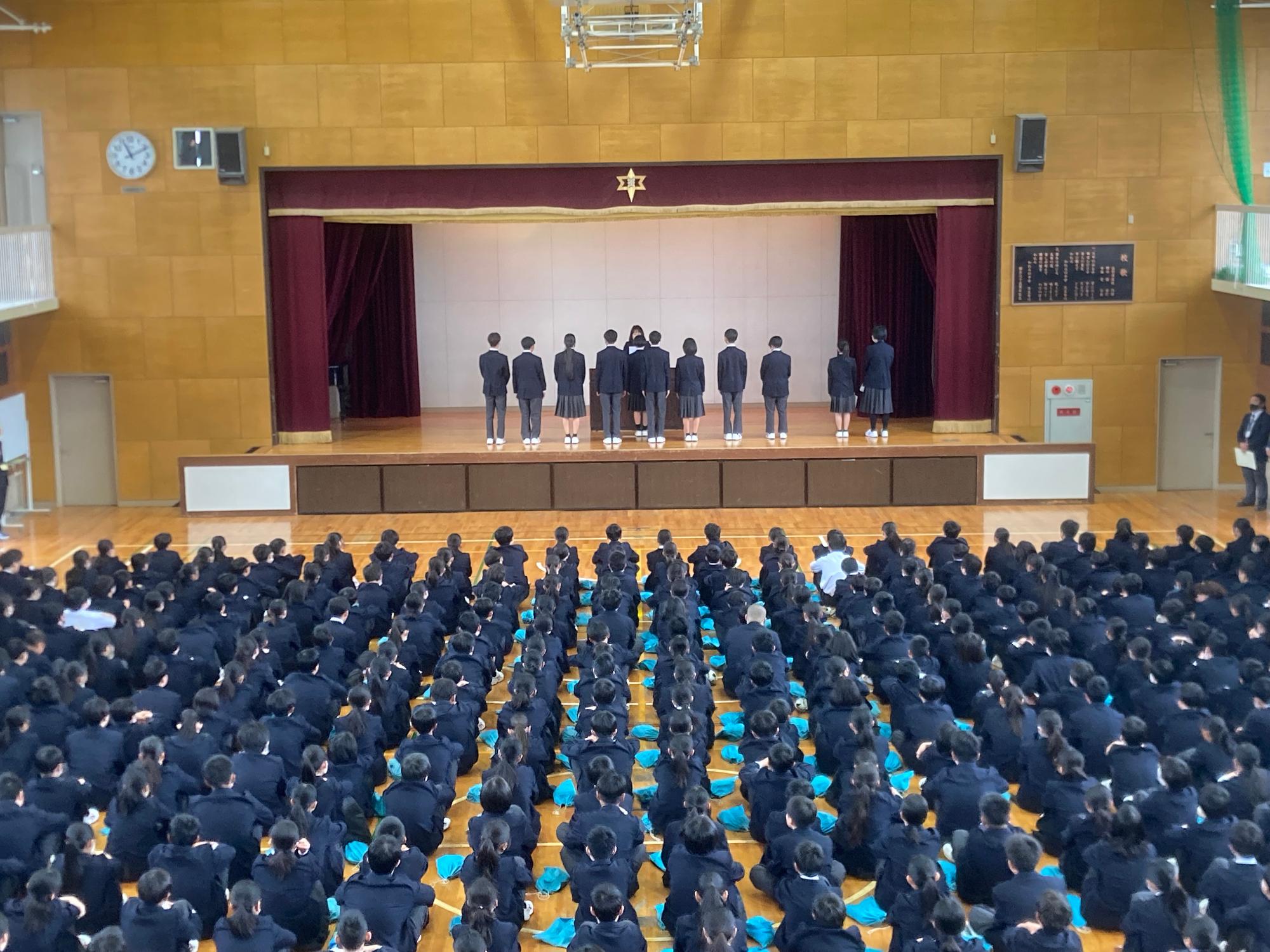 認証式