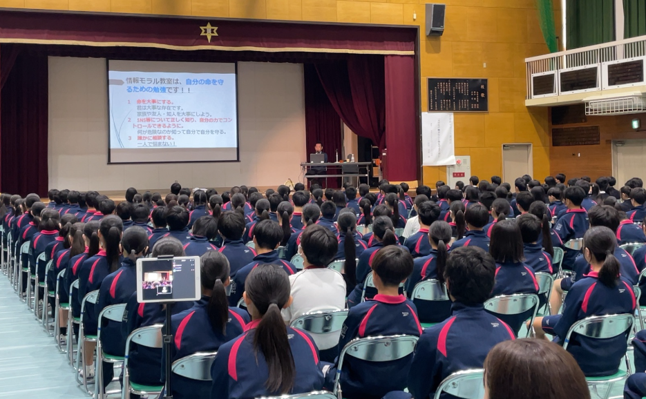 生徒指導講演会