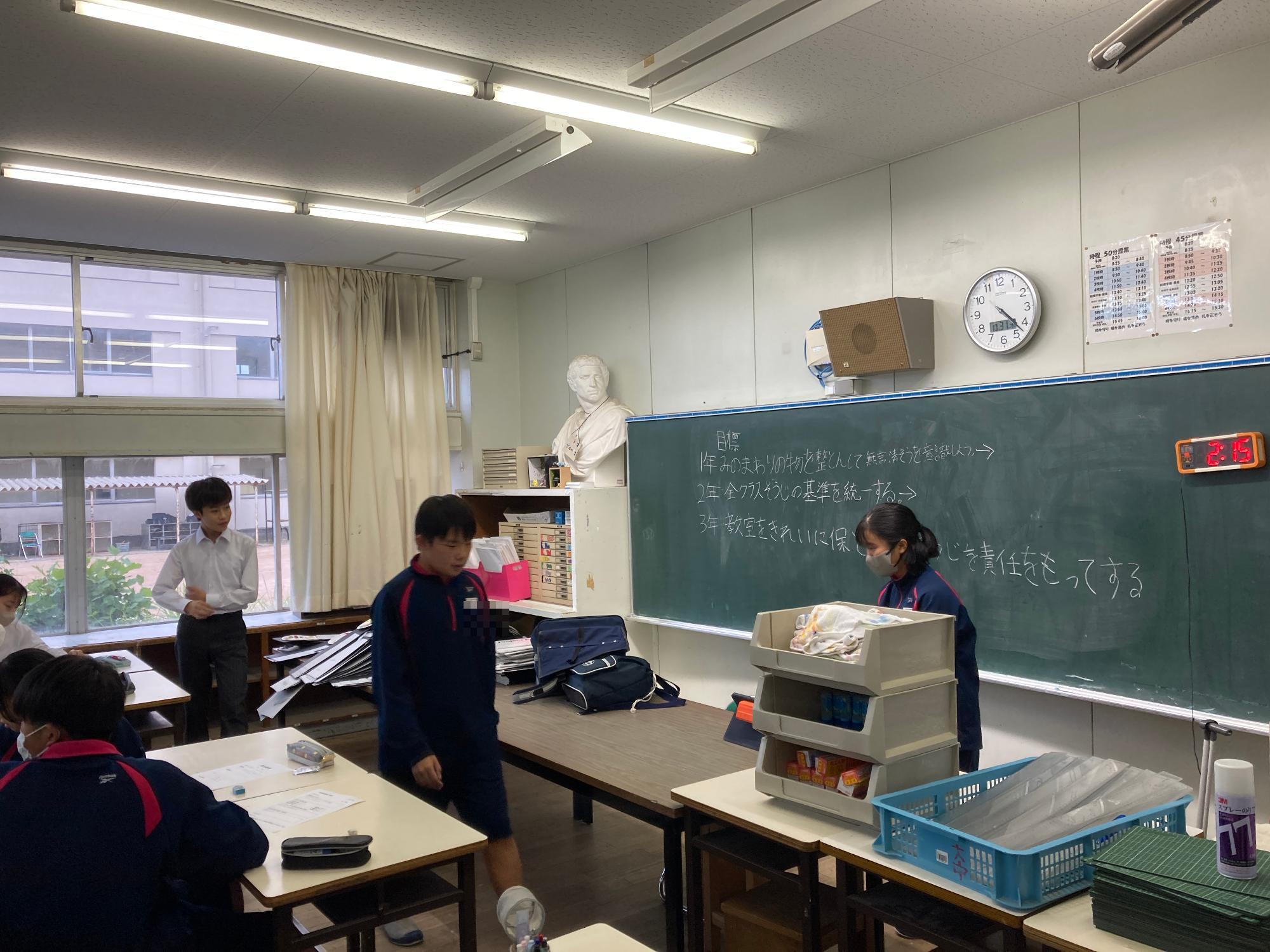 委員会1