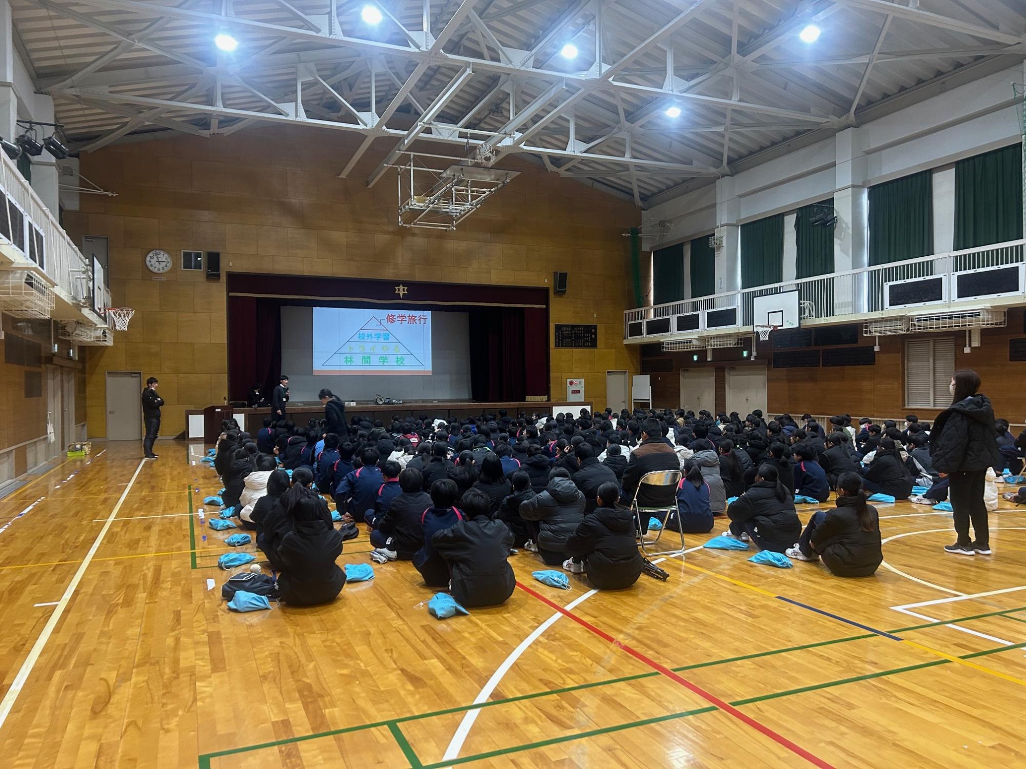 修学旅行説明会