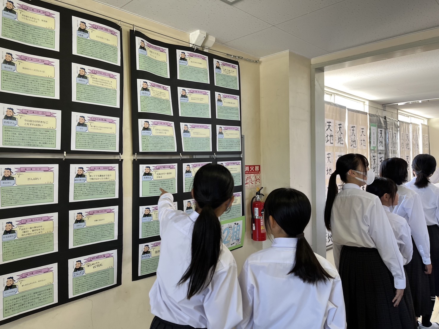 展示2