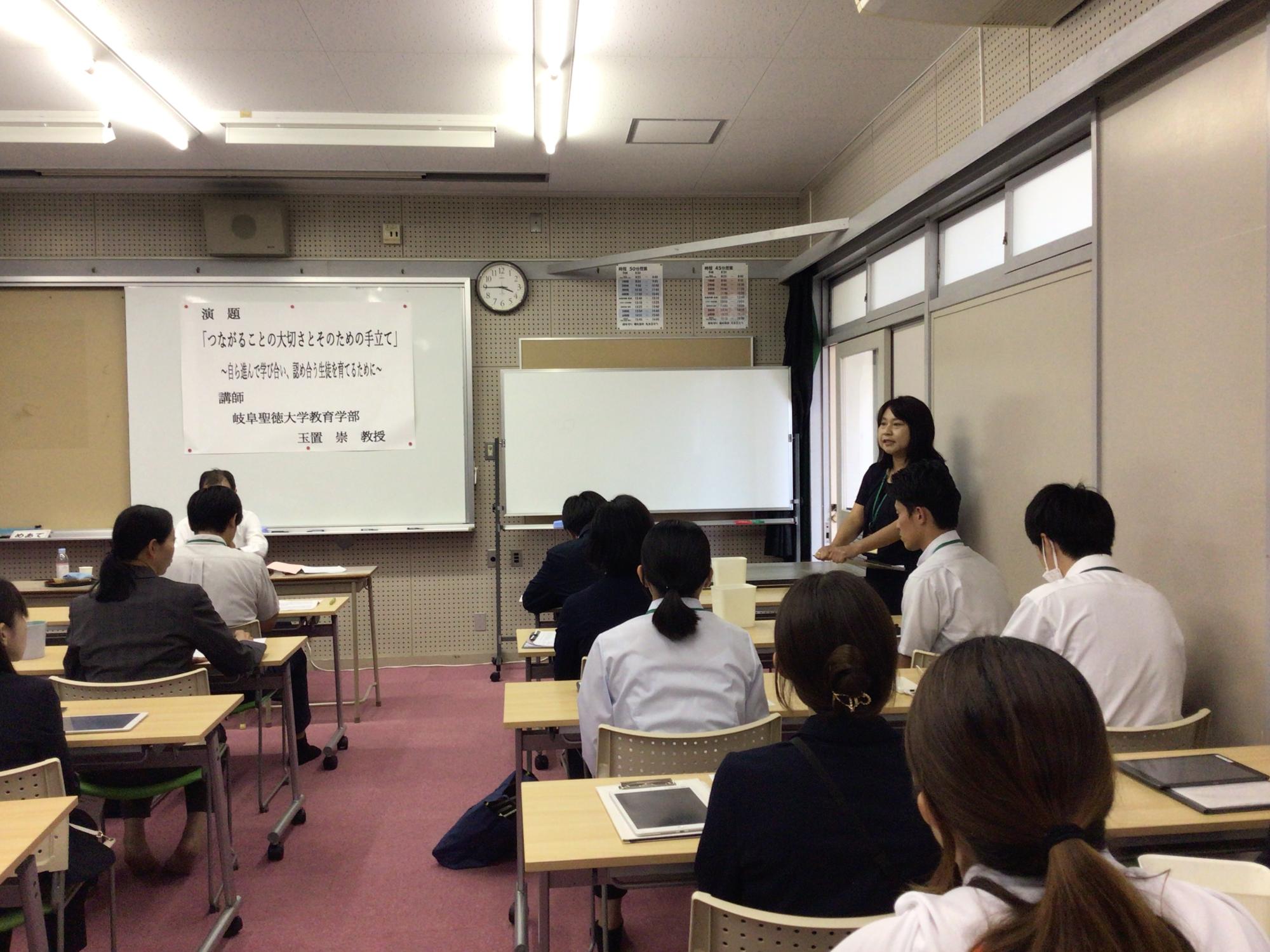 全体会