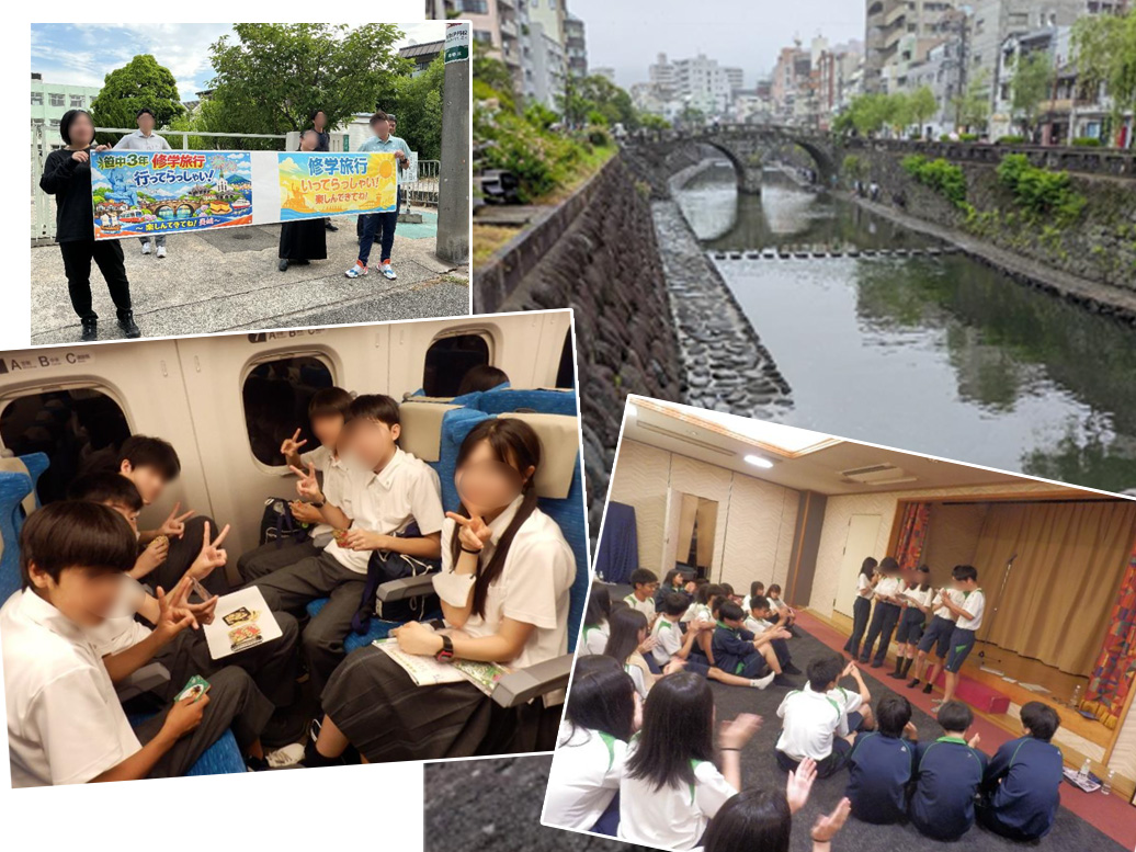 修学旅行1