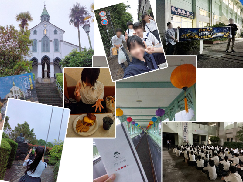 学旅行3
