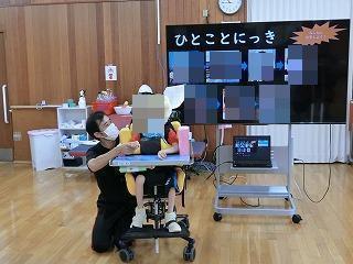 学活1