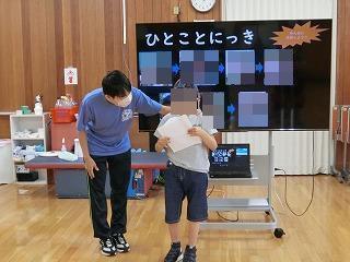 学活2