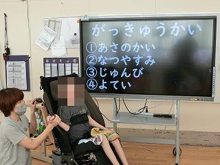 始業式1