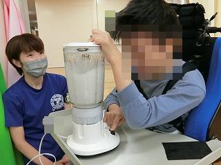 ミキサーにかける