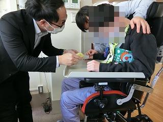 お裾分け
