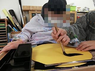 卒業制作2