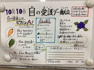 ひとくちコメント