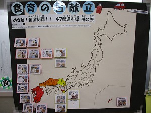 奈良県に色が塗られた日本地図
