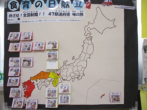 滋賀県に色が塗られた地図