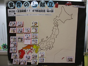 日本地図