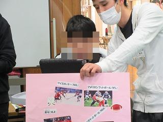 発表する様子