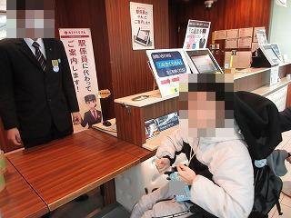 電車