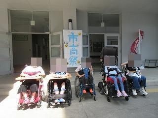 交流2
