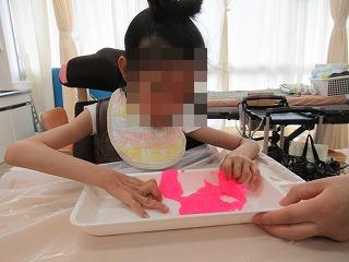 スライム