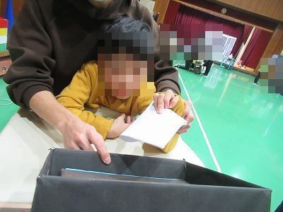 選挙2