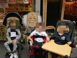 なんばグランド花月