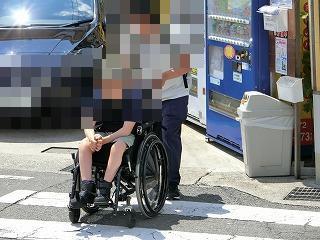 横断中