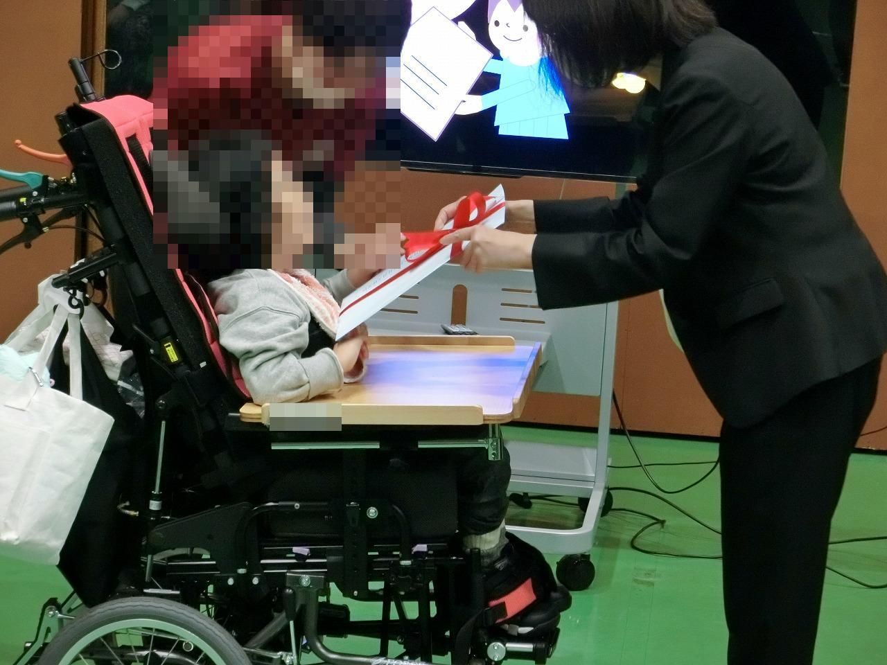 syuugyousiki7