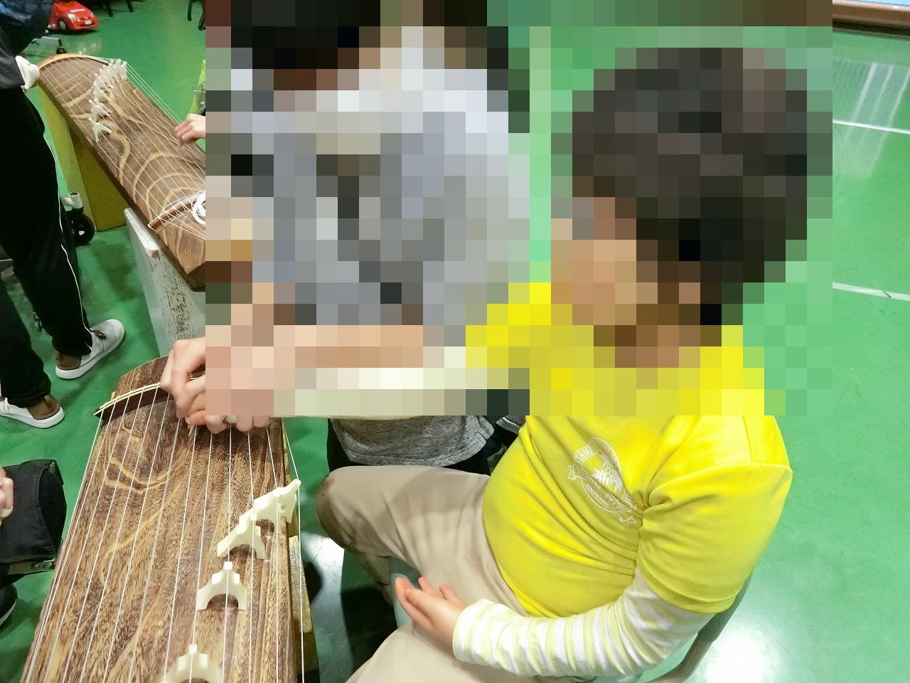 koto4