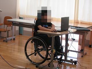 オンライン実習