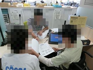 市役所 窓口