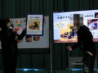 表彰