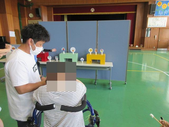 射的