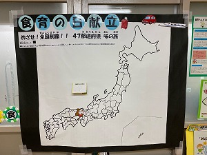 日本地図