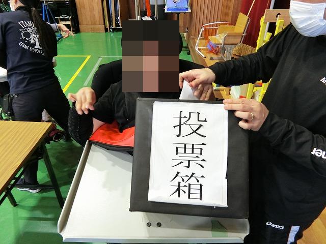 投票1
