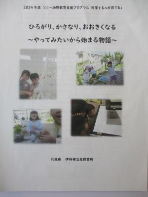 論文表紙