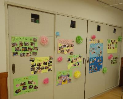 子ども達の写真を飾っています