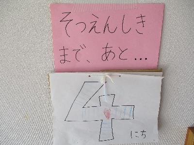 鬼ご4