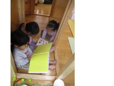 みんなで読む