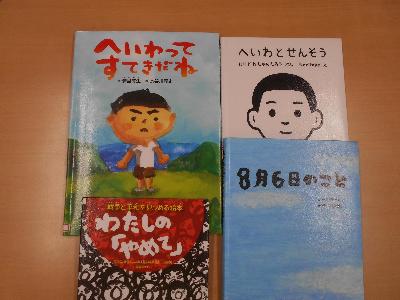 絵本