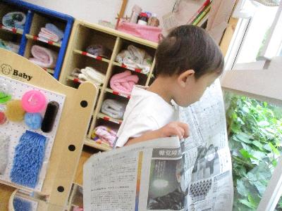 新聞紙を広げている
