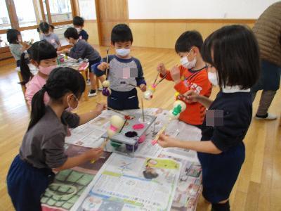 色塗り