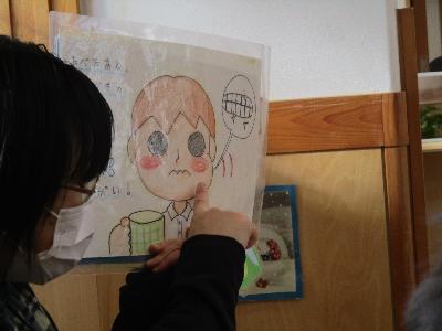 ぶくぶくうがい