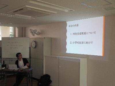 2023にじいろ保護者研修会
